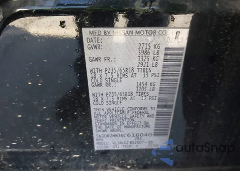 2019 Nissan Pathfinder Sl из США, поврежденный, VIN 5N1DR2MN3KC616040